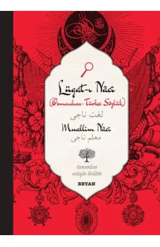 Lügat-ı Naci (Küçük Boy)