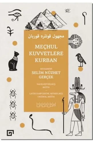 Meçhul Kuvvetlere Kurban