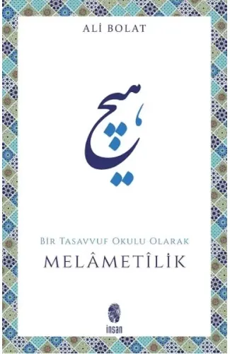 Melametilik / Bir Tasavvuf Okulu Olarak