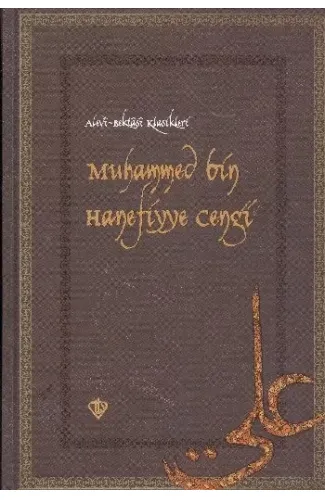 Muhammed bin Hanefiyye Cengi / Alevi Bektaşi Klasikleri 13