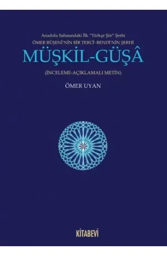 Müşkil-Güşa