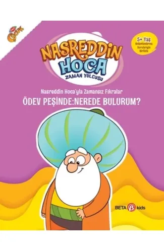 Nasreddin Hoca’yla Zamansız Fıkralar - Ödev Peşinde: Nerede Bulurum?