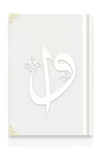 Orta Elif-Vav Kadife (A3 Beyaz) 2 Renkli Kuranı Kerimler