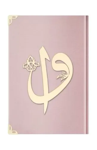 Orta Elif-Vav Kadife (E5 P.Pembe) 2 Renkli Kuranı Kerimler