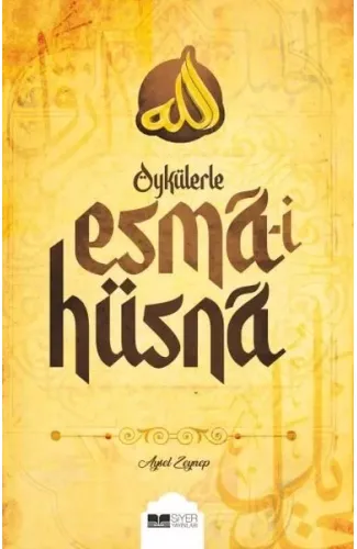 Öykülerle Esma-i Hüsna