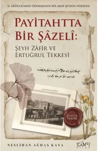 Payitahtta Bir Şazeli