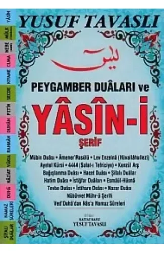 Peygamber Duaları ve Yasin-i Şerif (E26)
