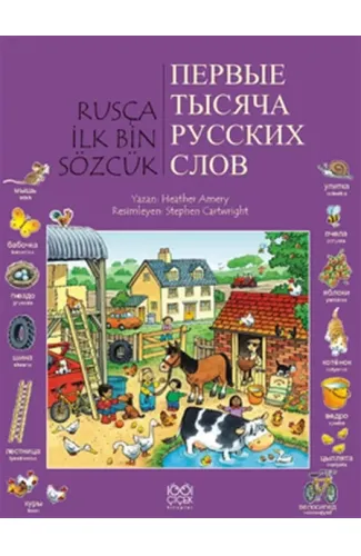 Rusça İlk Bin Sözcük