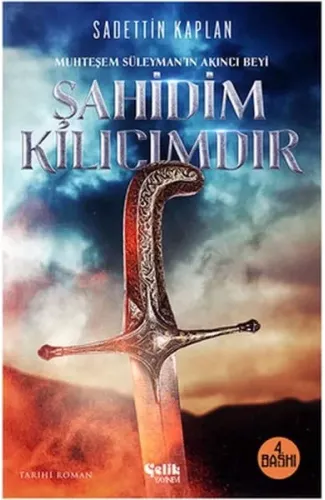 Şahidim Kılıcımdır