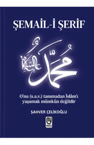 Şemail-i Şerif