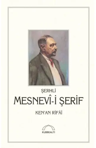 Şerhli Mesnevi-i Şerif (Ciltli)