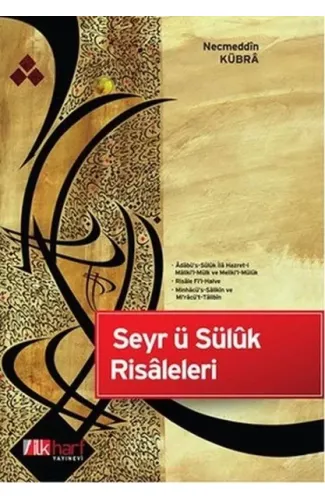 Seyr ü Süluk Risaleleri