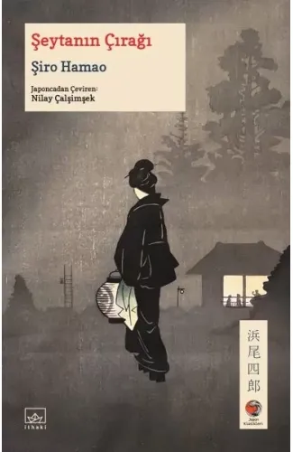 Şeytanın Çırağı Japon Klasikleri