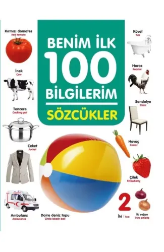 Sözcükler - Benim İlk 100 Bilgilerim