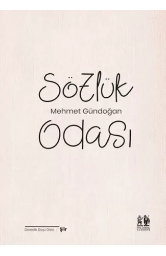 Sözlük Odası