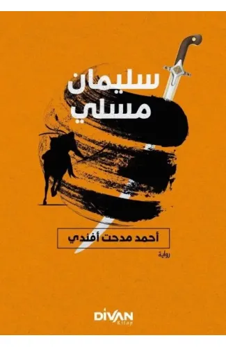 Süleyman Müsli (Arapça)