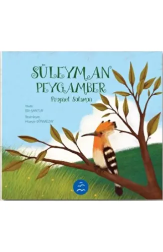 Süleyman Peygamber - Prophet Solomon