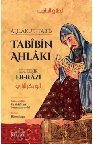 Tabibin Ahlakı
