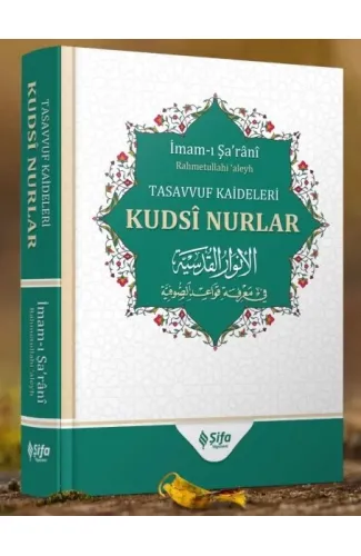 Tasavvuf Kâideleri; Kudsi Nurlar