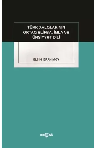 Türk Xalqlarının Ortaq Elifba, İmla ve Ünsiyyet Dili