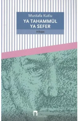 Ya Tahammül Ya Sefer