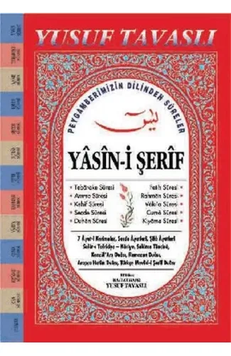 Yasin-i Şerif (D10)