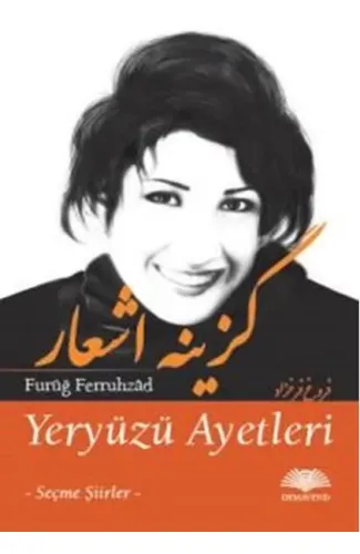 Yeryüzü Ayetleri