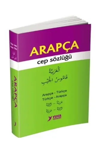 Yuva Arapça Cep Sözlüğü